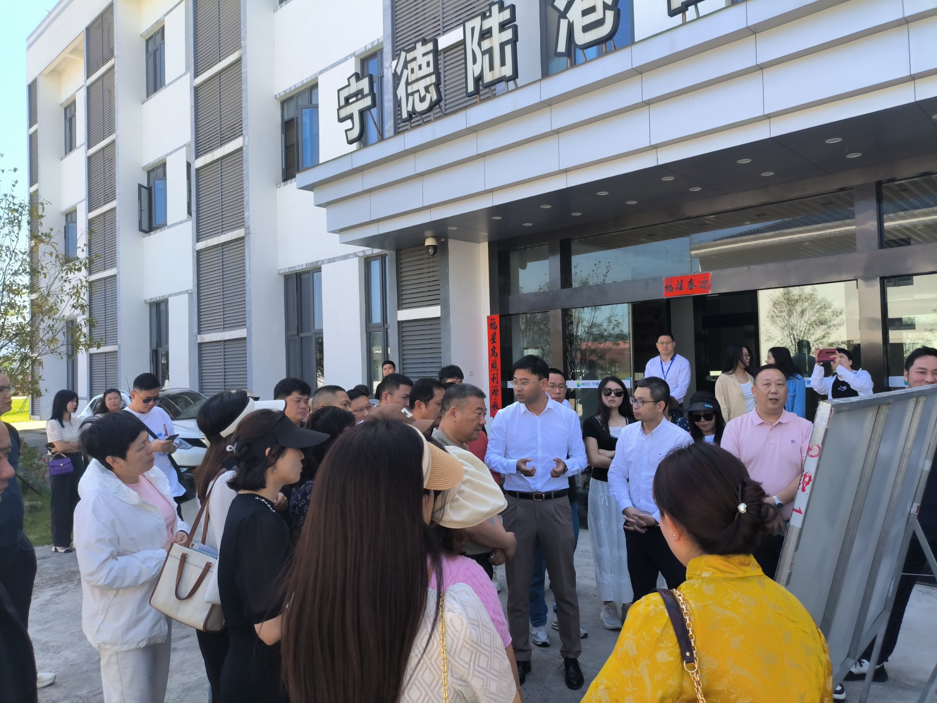 東莞市物流行業(yè)協(xié)會一行蒞臨寧德陸港調(diào)研交流，蘭夏清拍攝2.jpg