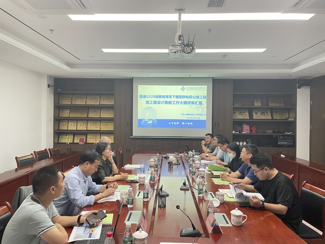 2024-5-16國道G228線蕉城漳灣下塘至拱嶼段工程詳勘大綱評審會順利召開，王俊宇拍攝.jpg